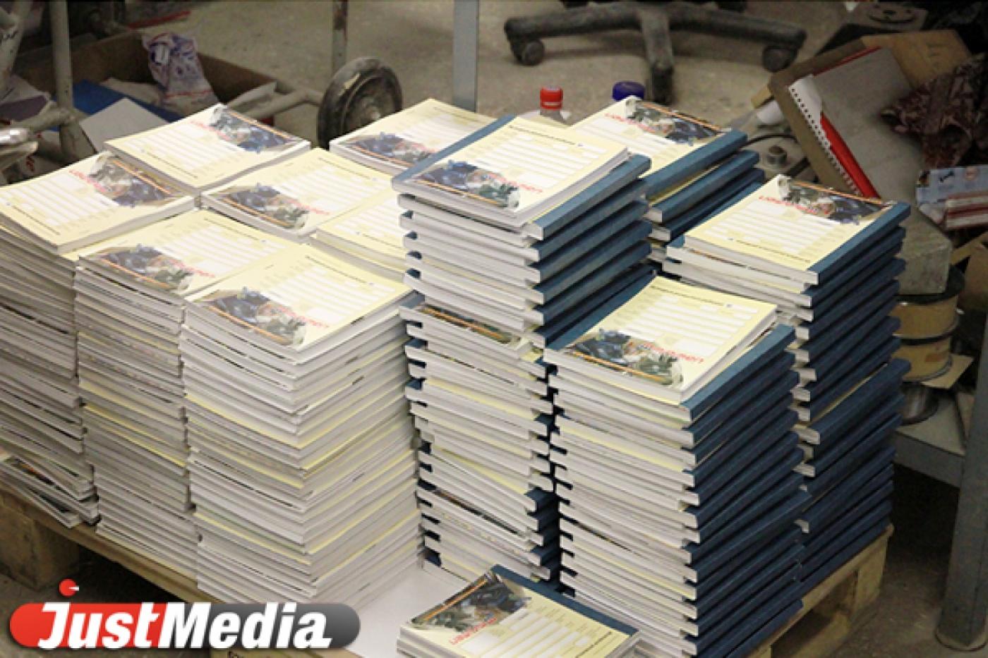 О работе уральских ученых выпустят книгу в картинках - Фото 1