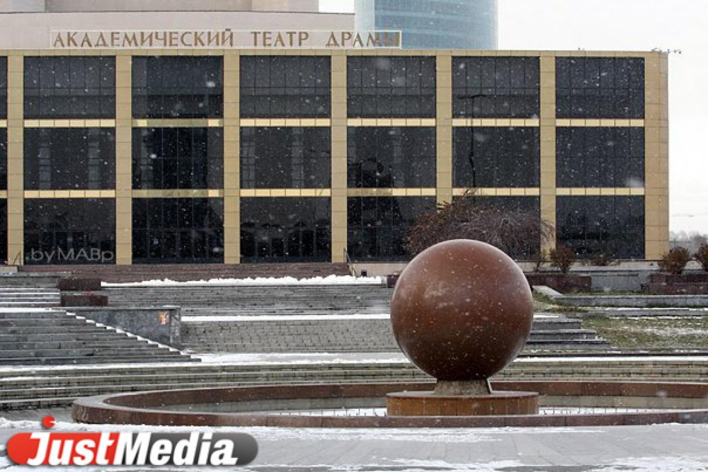 Свердловская драма ставит «Мастера и Маргариту» — впервые в театральной истории Урала - Фото 1