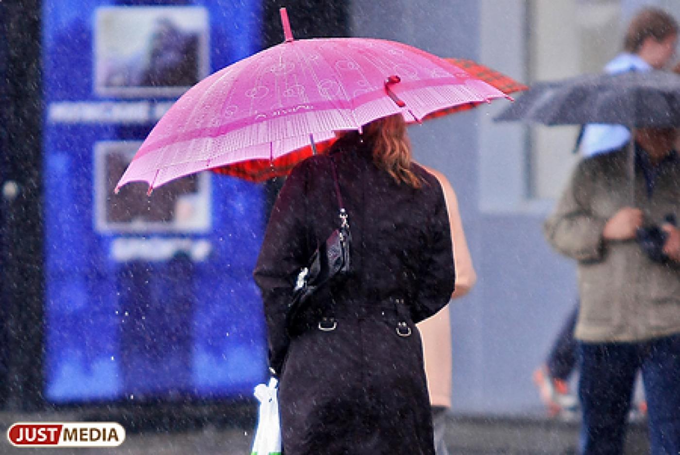 В выходные в Екатеринбурге дожди. Днем плюс 13-18 градусов - Фото 1