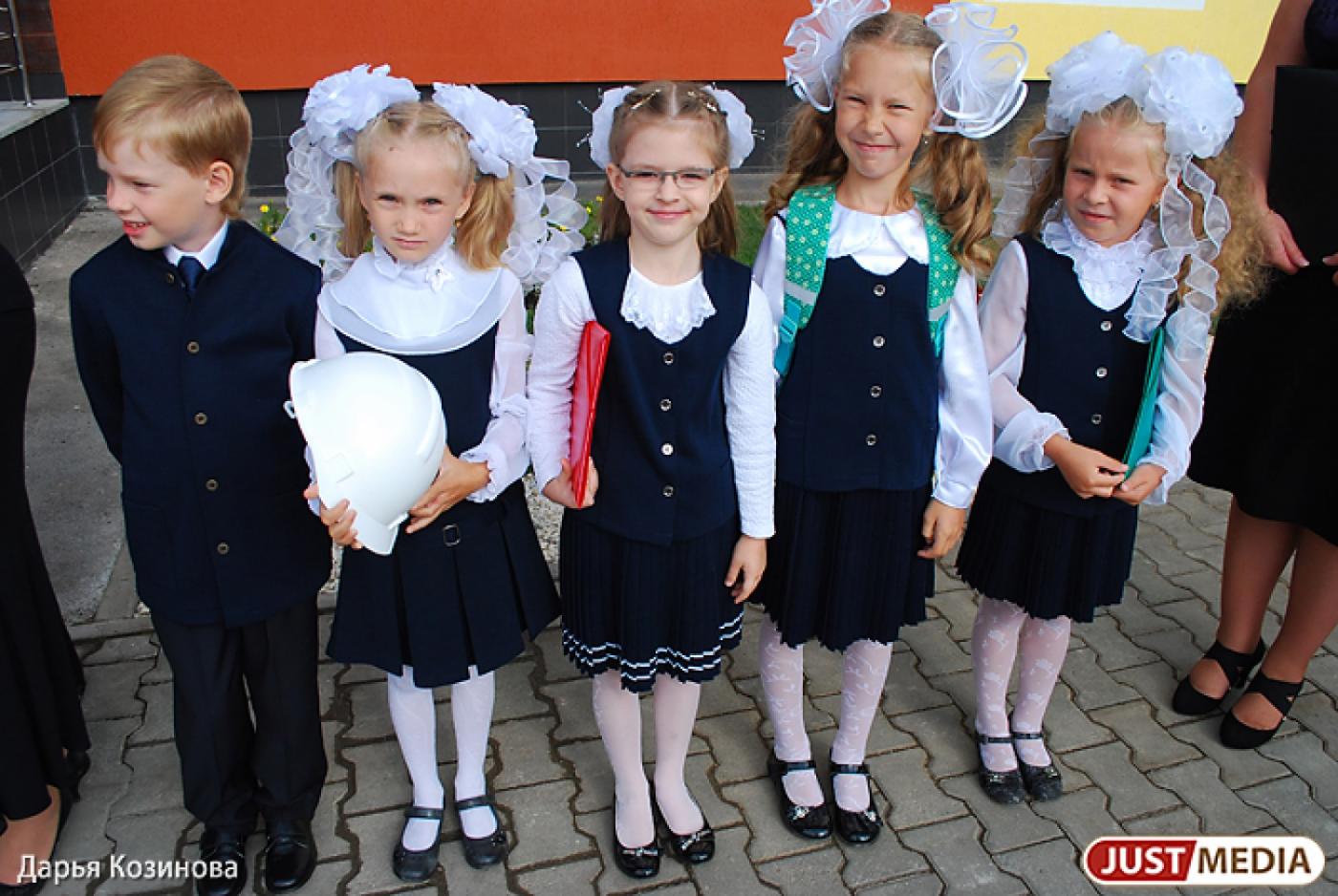 Подготовка детей к школе: портфель, костюм и …страховой полис - Фото 1