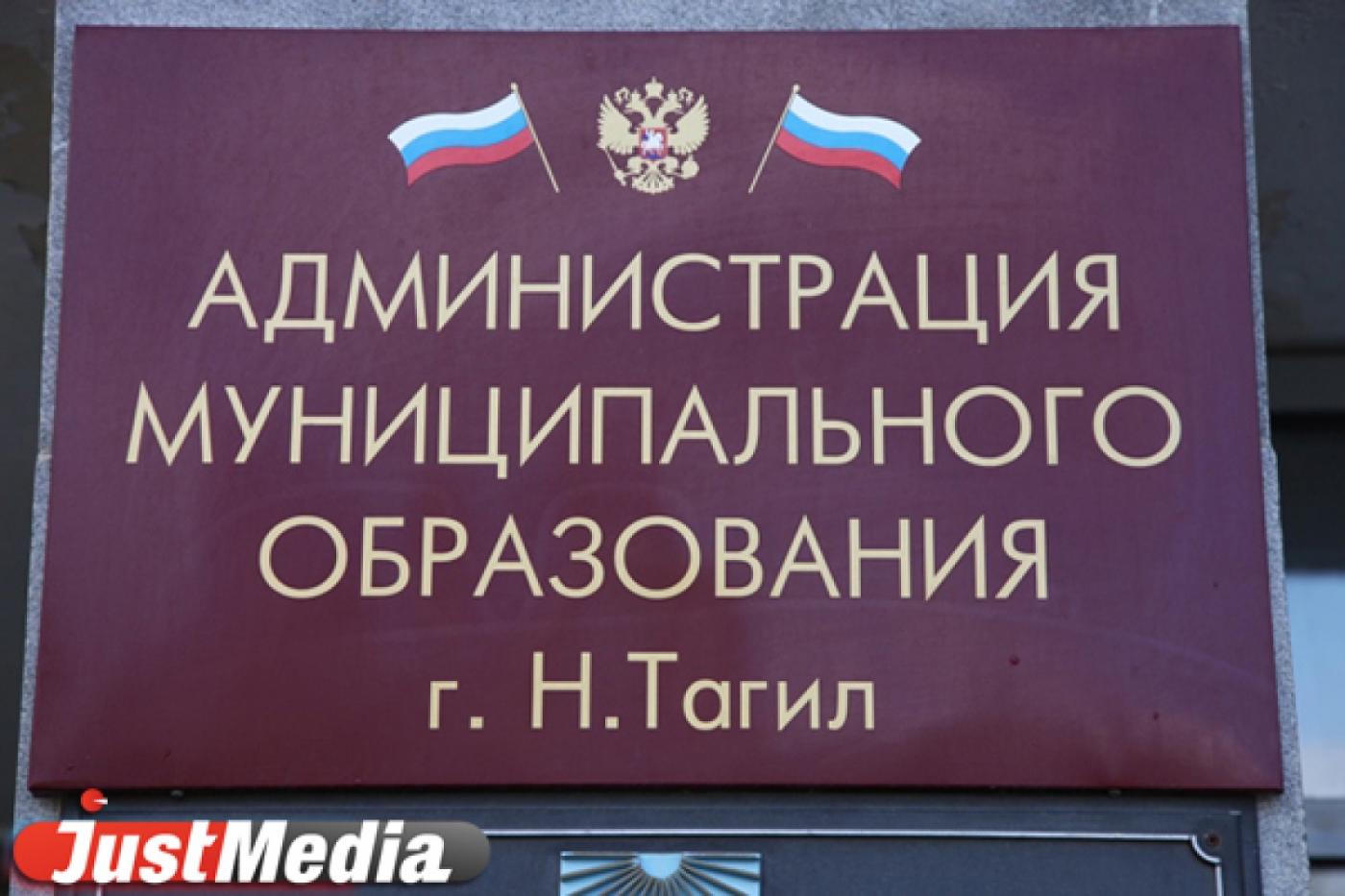 Все шесть кандидатов в мэры Нижнего Тагила зарегистрированы. Старт кампании — 15 сентября - Фото 1