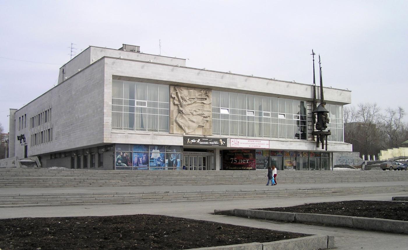 Екатеринбургский ТЮЗ сегодня открывает «кочевой сезон» - Фото 1