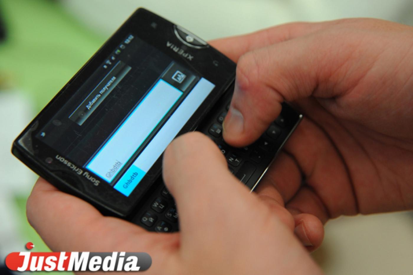 «Народное тестирование» сети МОТИВ началось в Сургуте - Фото 1