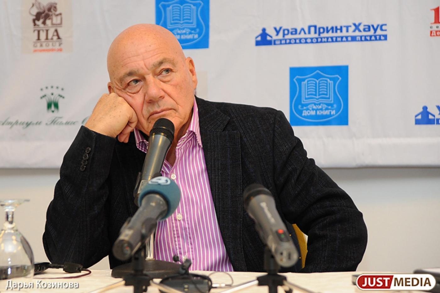 Владимир Познер, Марианна Максимовская и Павел Шеремет приедут в Екатеринбург в октябре - Фото 1