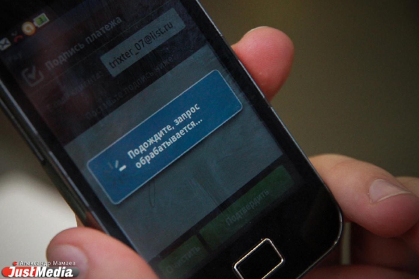 Модернизация коррупции или реклама гаджетов? В Интернете появился ролик, как «инспектор ДПС» снял взятку с карточки. ВИДЕО - Фото 1