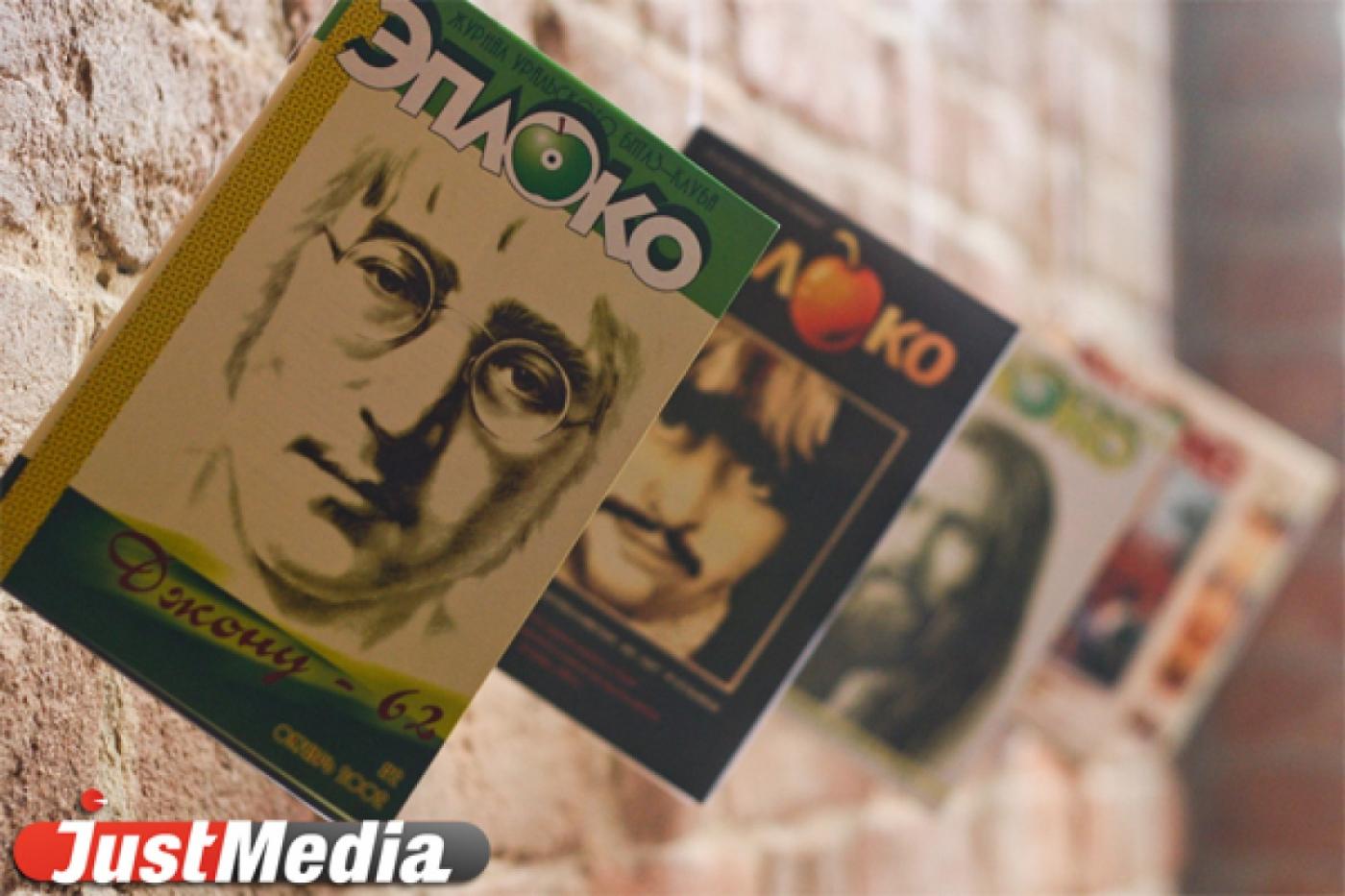 Ностальгия: экспонатами выставки «Раритет» стали исчезнувшие городские журналы - Фото 1