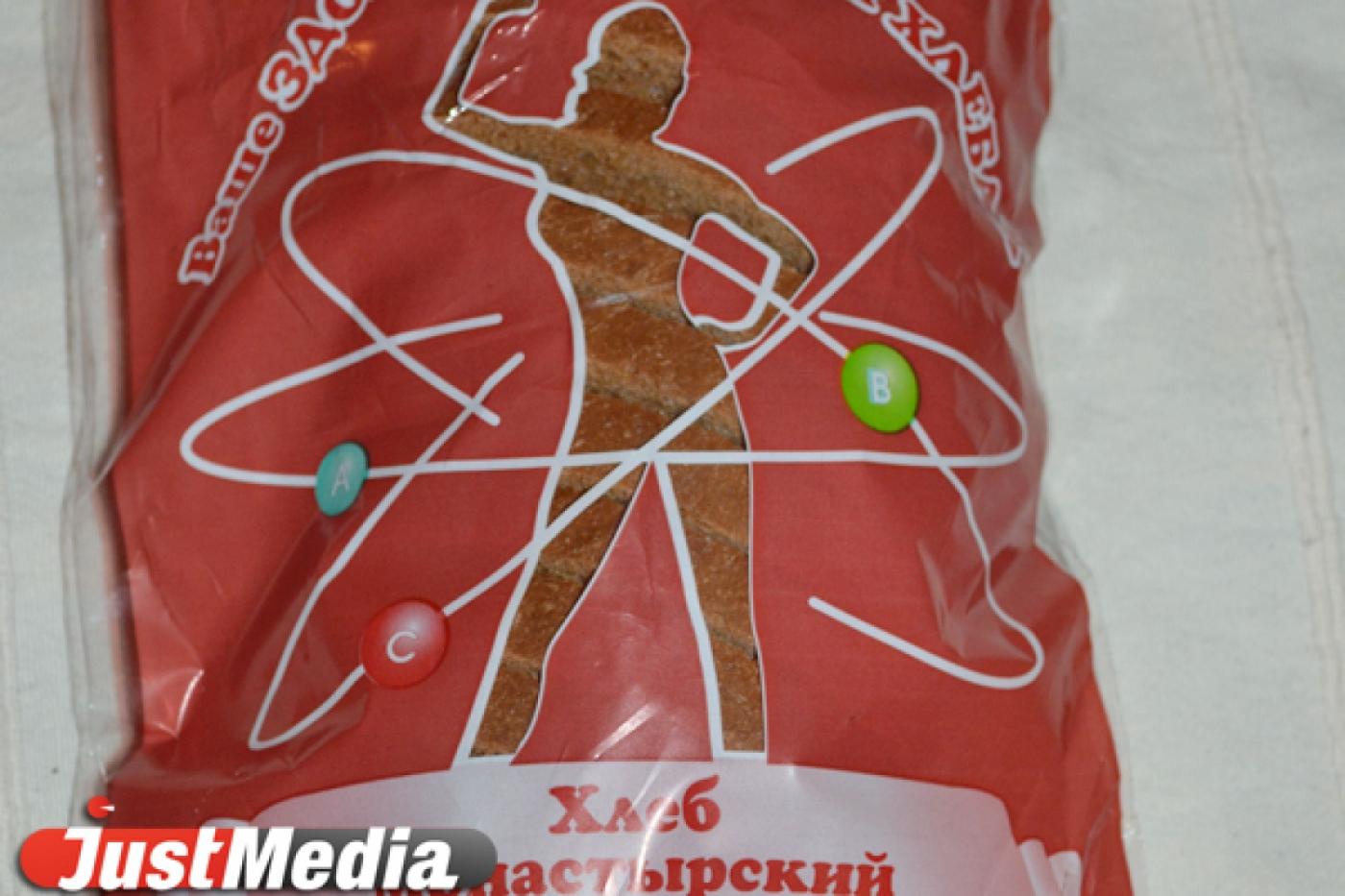 Однако! Обнаженная женщина рекламирует «Монастырский» хлеб в екатеринбургских магазинах - Фото 1