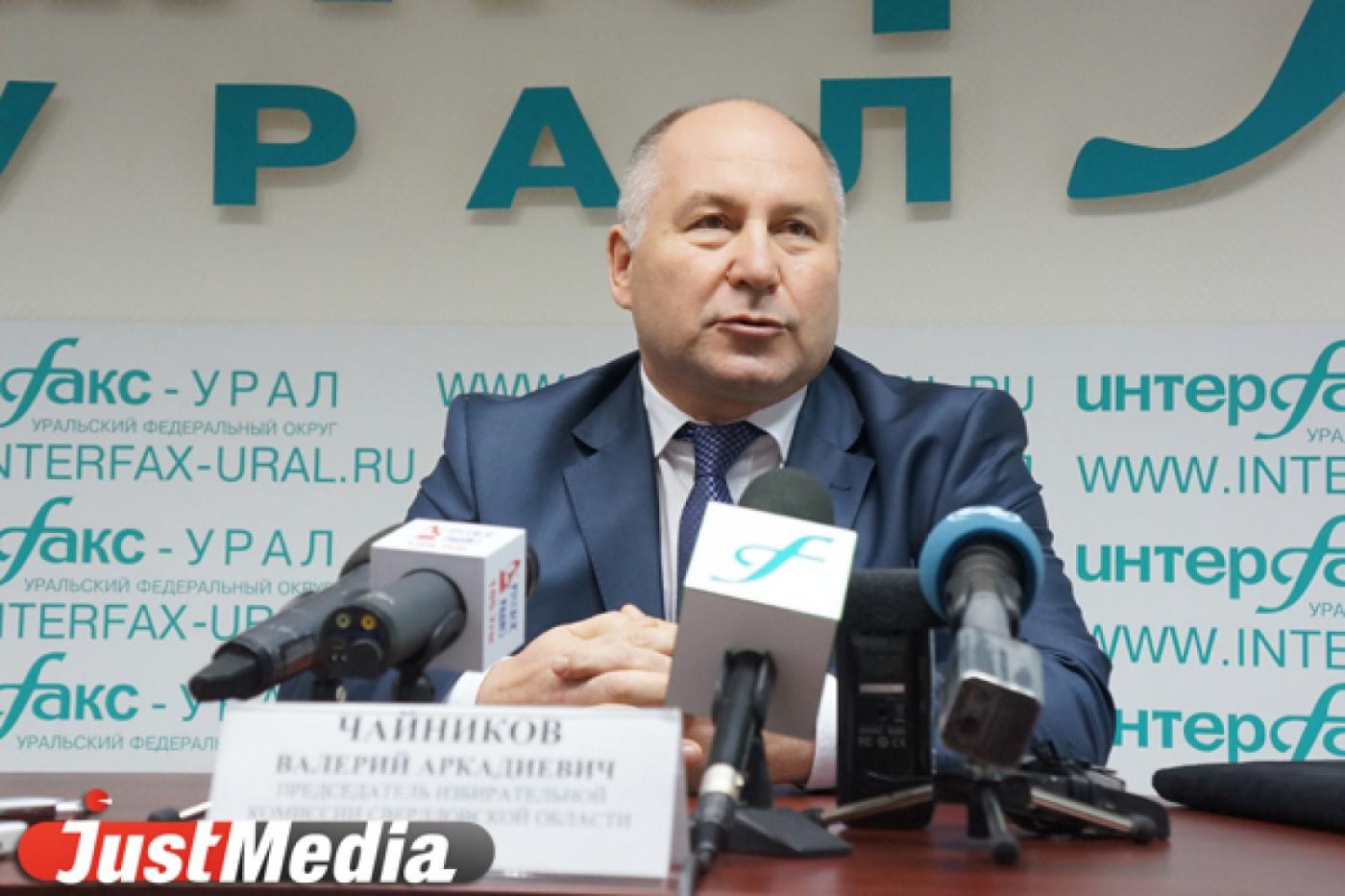 Чайников признался: Куйвашев ему — просто знакомый, а Мостовщикову он звонит нечасто - Фото 1