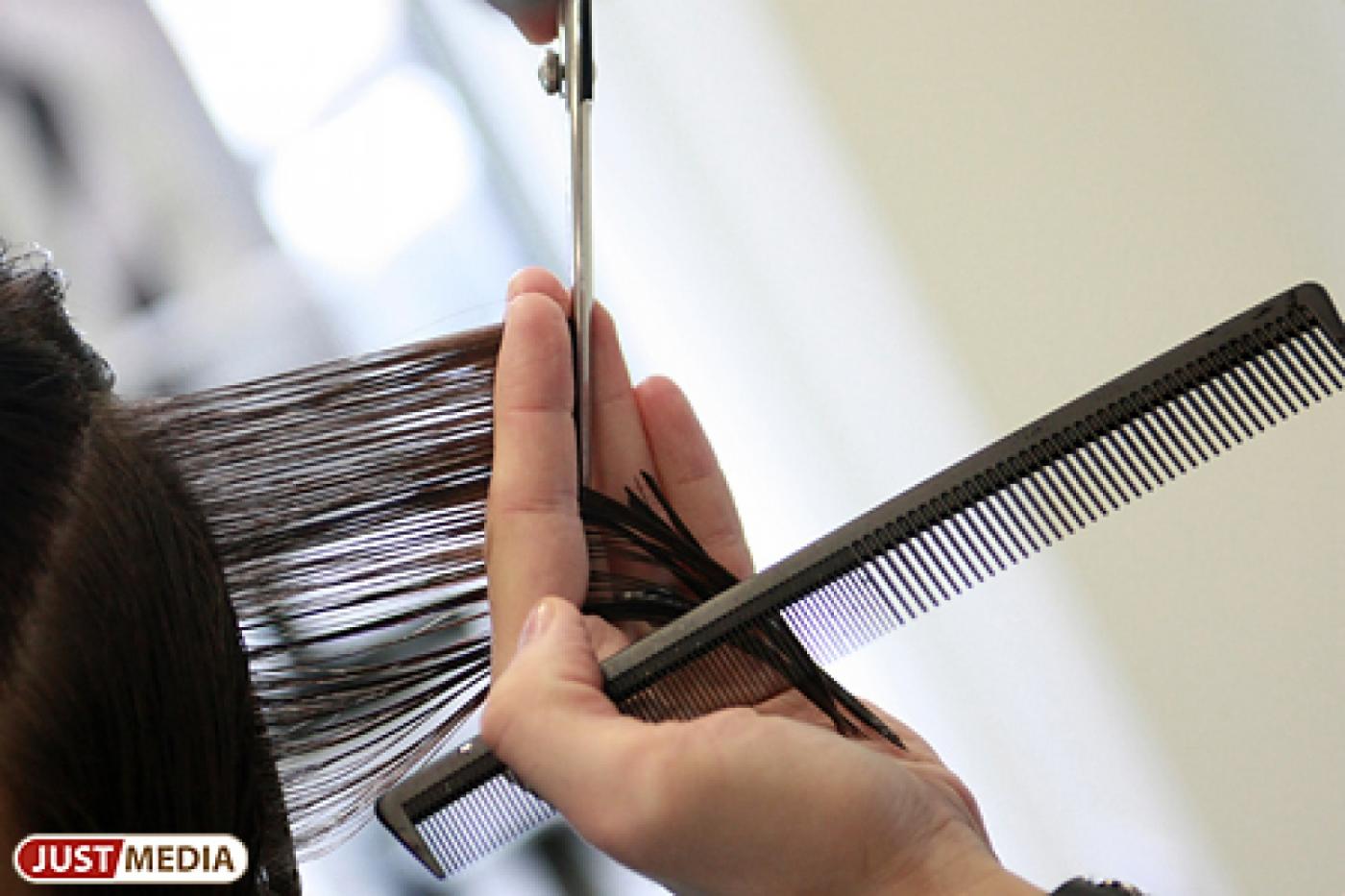 Екатеринбургские мастера вошли в десятку лучших на чемпионате мира по парикмахерскому искусству - Фото 1