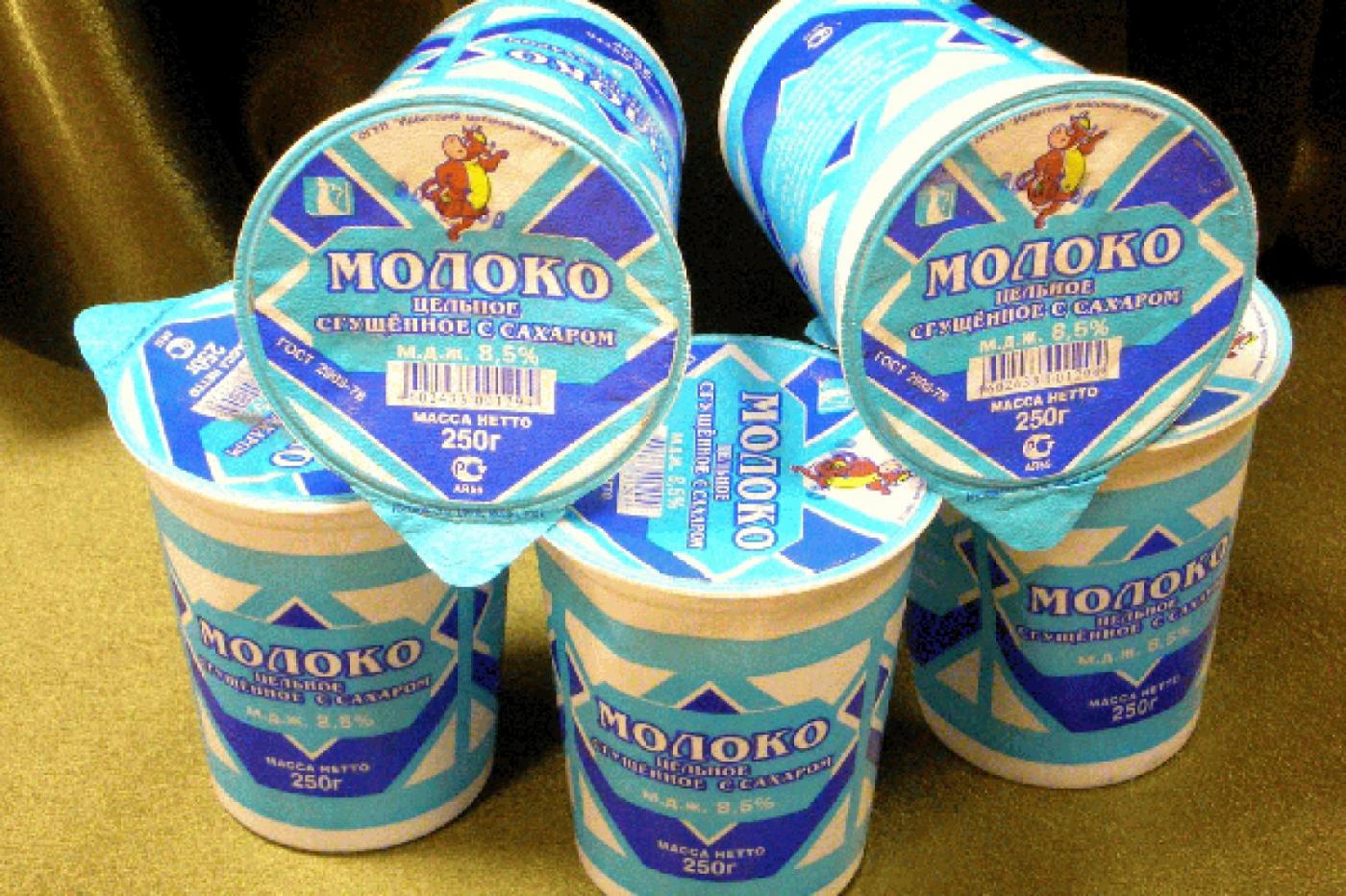 Назначен генеральный директор Ирбитского молокозавода  - Фото 1