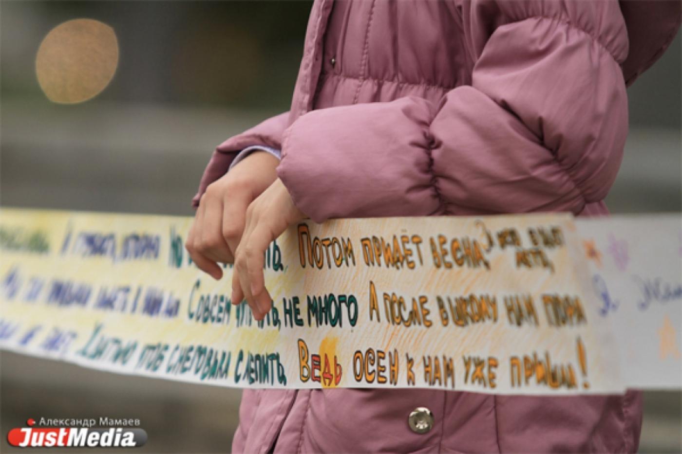 «Самое длинное послание миру» отправят потомкам - Фото 1