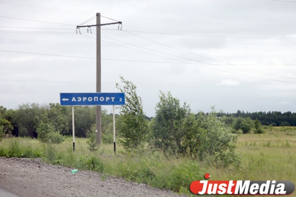 Сегодня пропавший Ан-2 ищут три вертолета и самолет