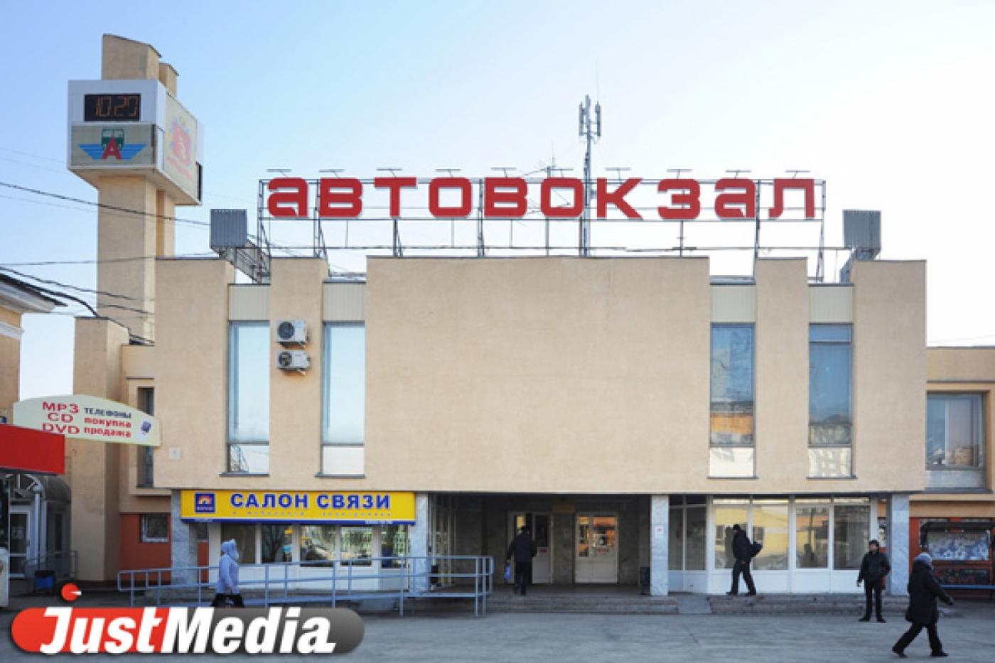 Площадку для нового Южного автовокзала выберут до 2013 года - Фото 1