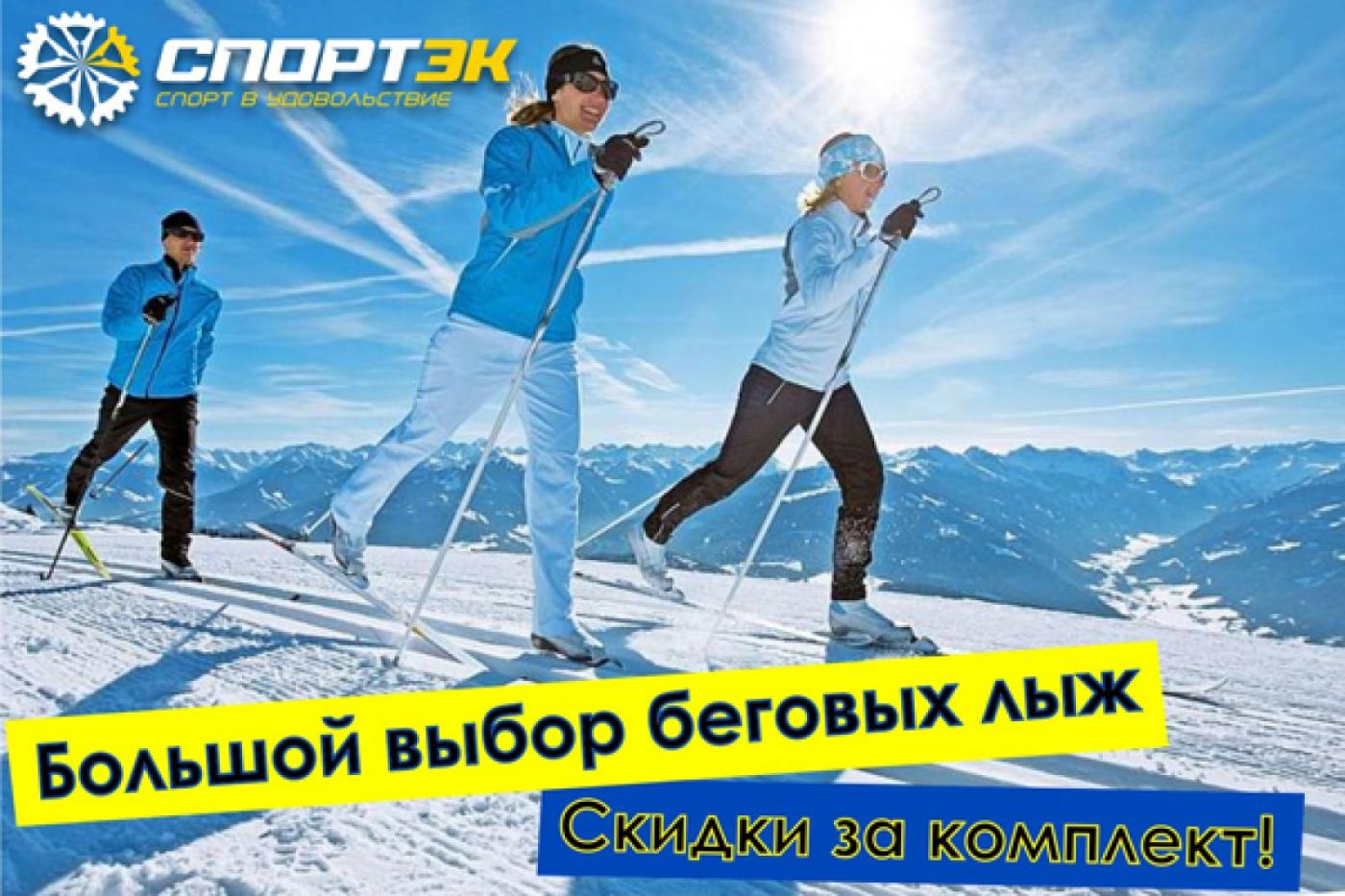 Горнолыжные комплексы Екатеринбурга начнут работу уже в начале ноября - Фото 1