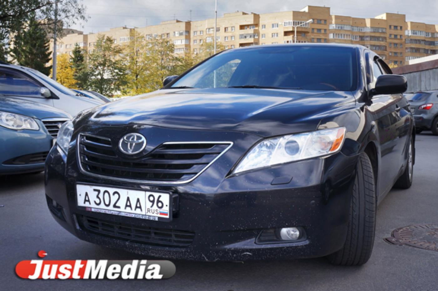 Шоппинг по-ефимовски. Счетная палата скупает Тойоты Камри - Фото 1