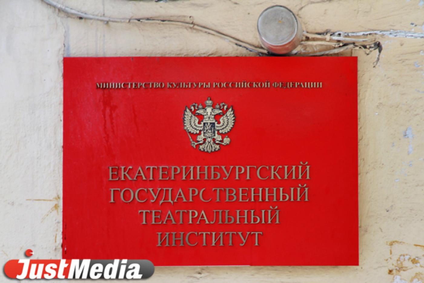 Коляда пришел к губернатору. Куйвашев: «Я готов поддержать ЕГТИ на федеральном уровне» - Фото 1