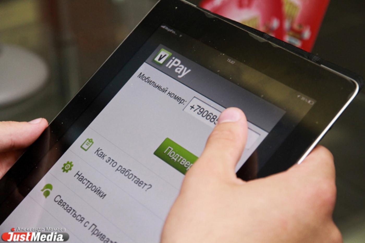 В столице Урала идет набор участников на конкурс «Лучший молодой предприниматель 2012 года» - Фото 1