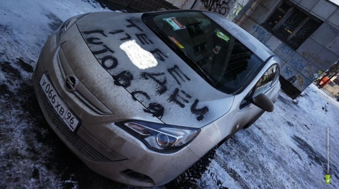 Профессия – репортер. «Грамотеи» угрожают журналистам 66.Ru: «Тебе п*здец готовся» - Фото 1