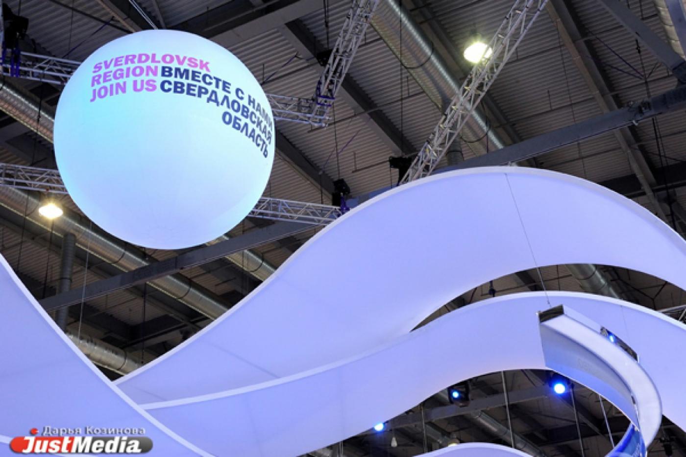 Эхо «Иннопрома»: «Формика» отвечает за свои долги и требует деньги с заявочного комитета «ЭКСПО» - Фото 1