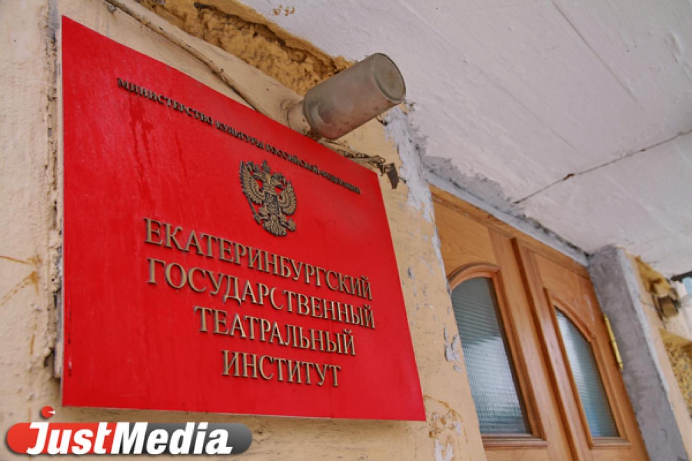 Спасать Екатеринбургский театральный институт будет Олег Табаков - Фото 1