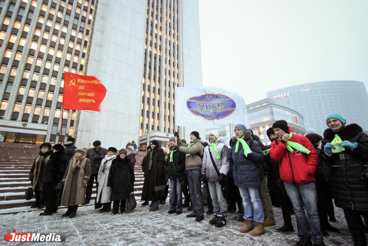 У Дома правительства Свердловской области флешмоб. Поют гимн добра и водят хороводы - Фото 1