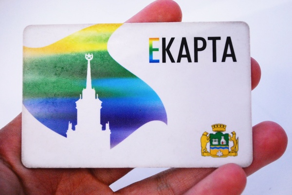 ЕКАРТы пробивают дыроколом и жгут паяльником! Коллекцию неисправных ЕКАРТ собирают в ОАО «И-Сеть» - Фото 1