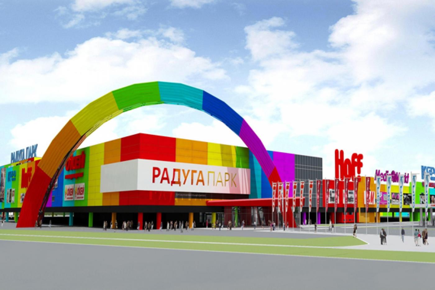 В Екатеринбурге открылся ТРЦ с самой большой в городе инфраструктурой отдыха - Фото 1