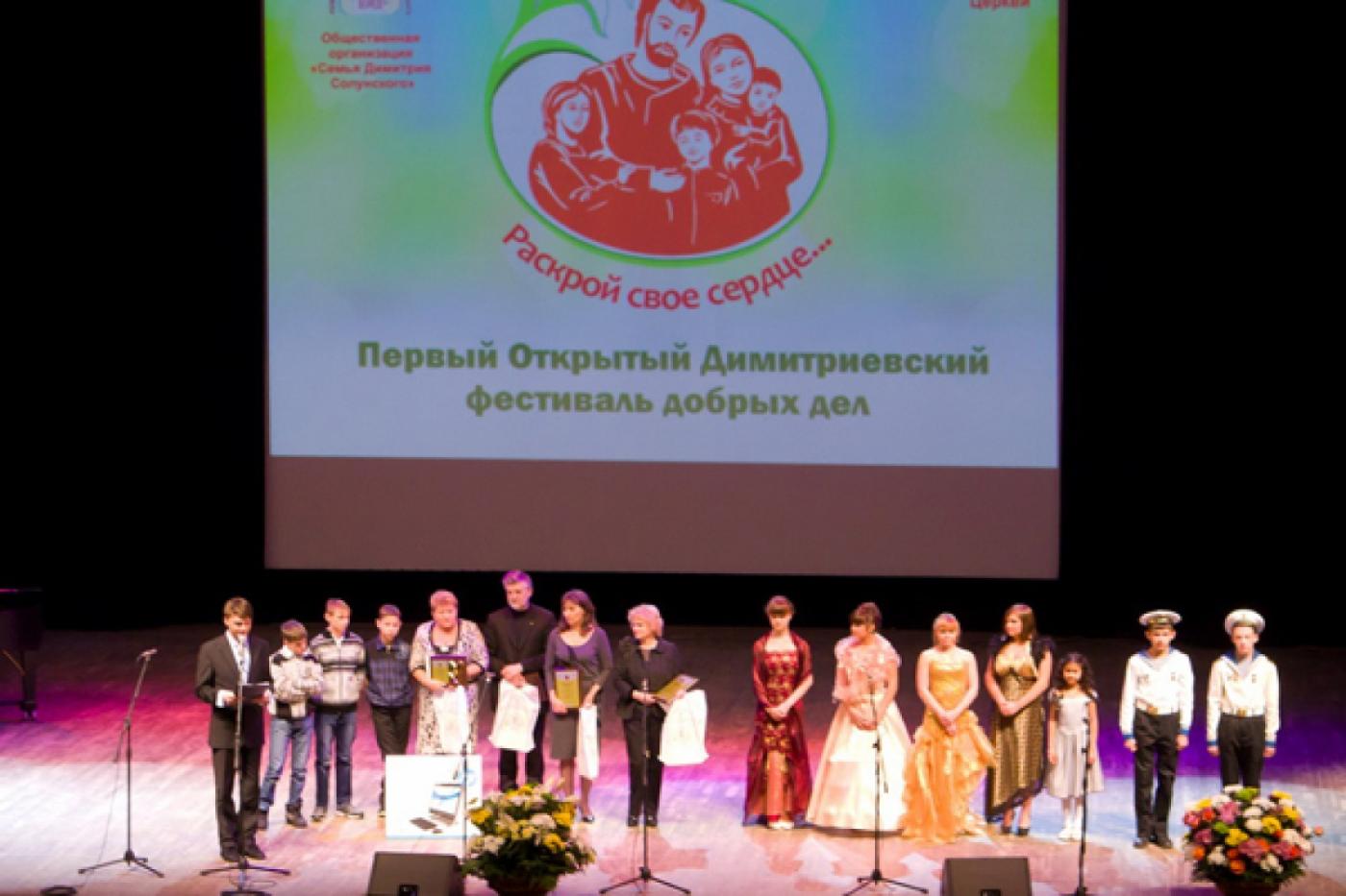 Фестиваль добрых дел «Раскрой свое сердце» станет ежегодным - Фото 1