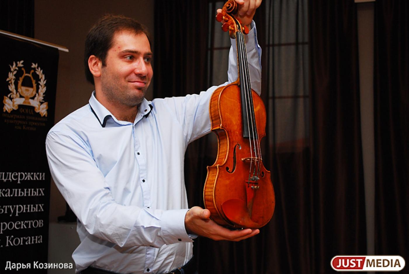 Скрипачу Дмитрию Когану и митрополиту Волоколамскому Илариону присвоены звания почетных профессоров Уральской консерватории - Фото 1