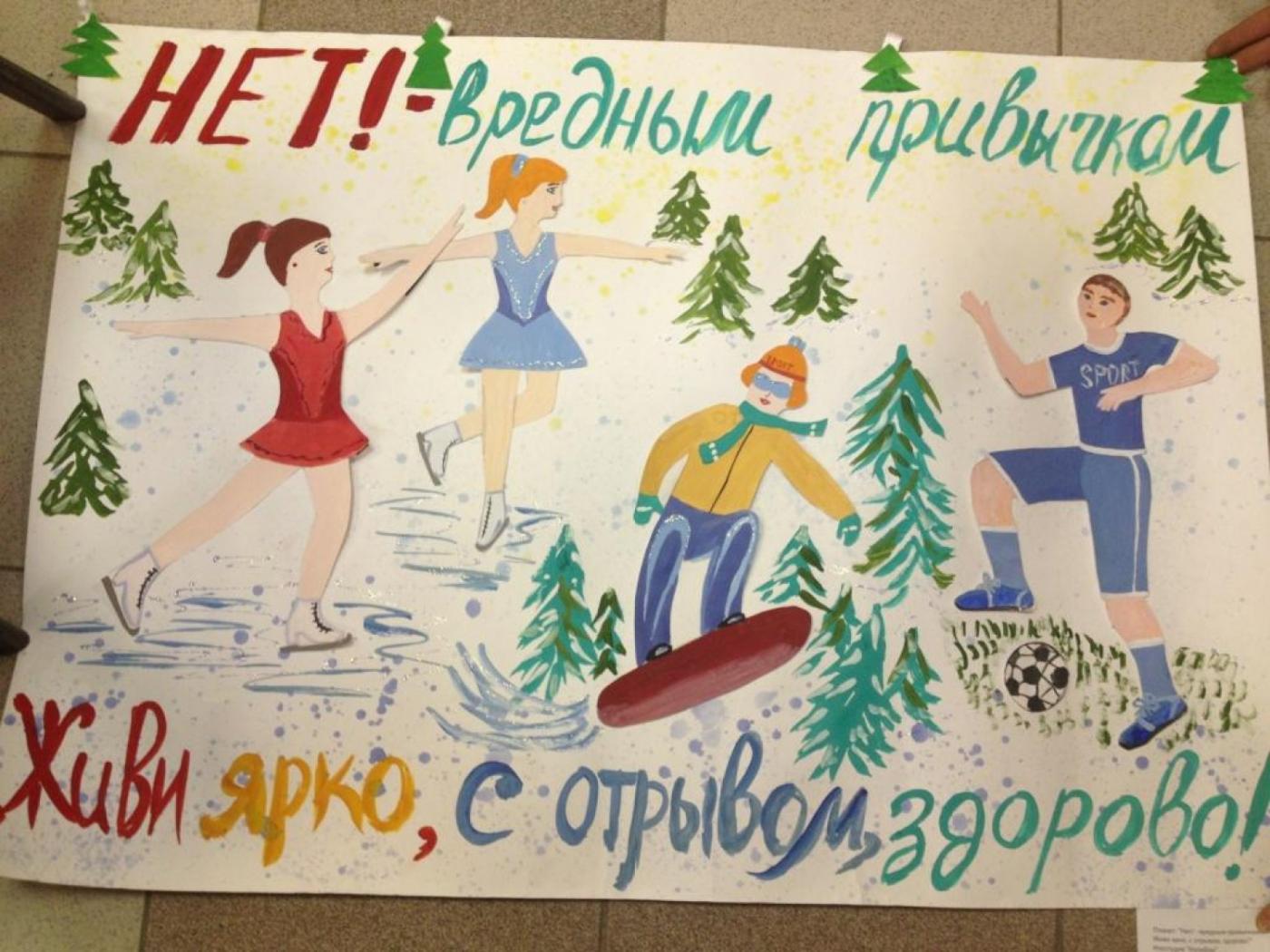 Юным художникам предложили нарисовать плакаты против курения - Фото 1