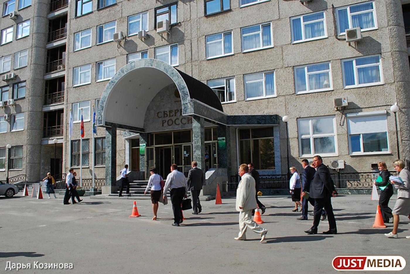 Краудсорсинговую площадку Сбербанка посещают 6 тысяч человек в сутки - Фото 1