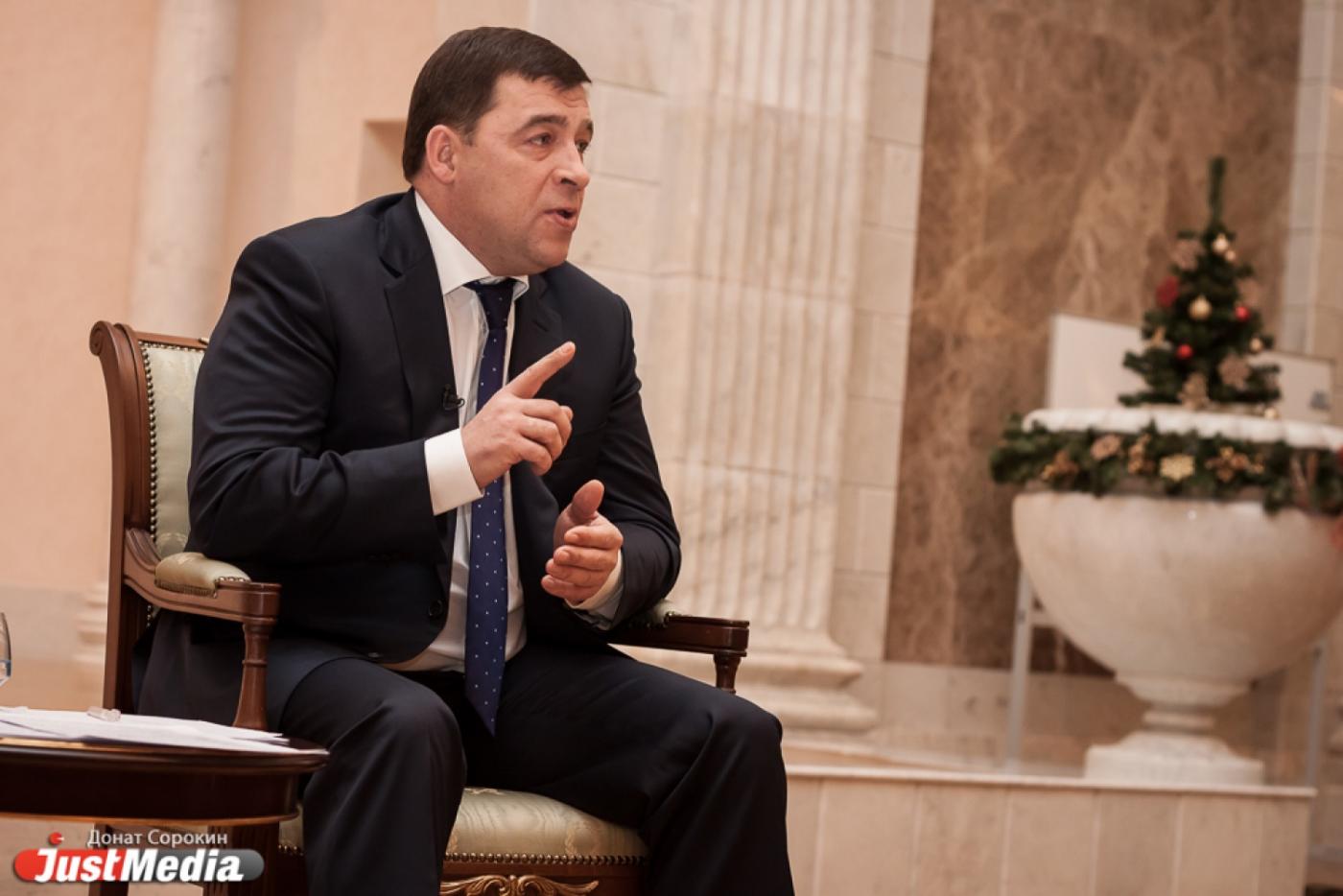 Евгений Куйвашев обсудит инвестиционный климат в регионах на заседании Госсовета РФ - Фото 1