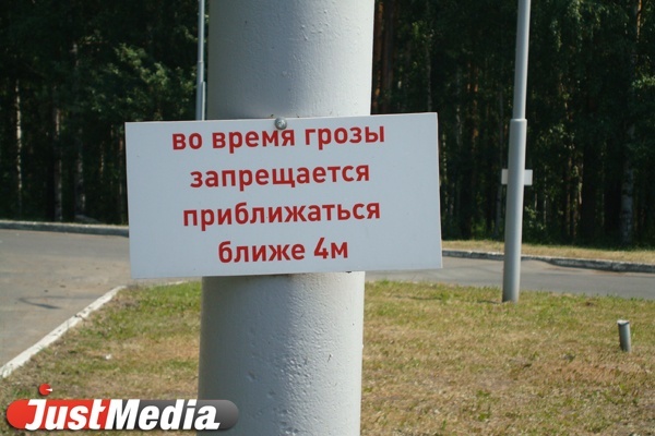 На Средний Урал идут грозы. МЧС предупреждает об осторожности - Фото 1
