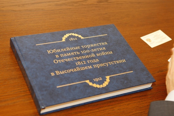 Новое здание для архивов Среднего Урала будет построено в Екатеринбурге - Фото 1