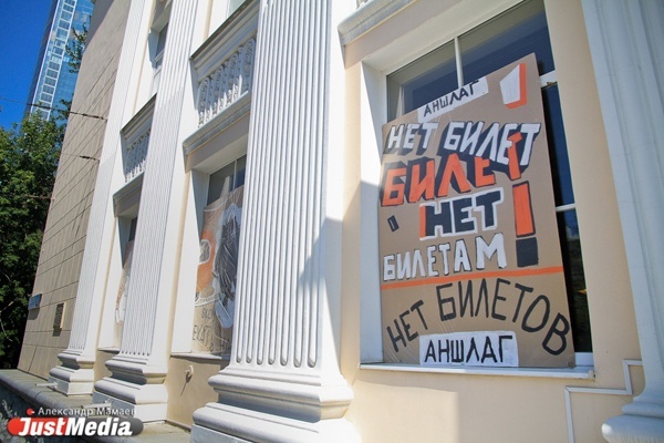 Библиотека им. Белинского закроет глаза на «безбилетников» - Фото 1