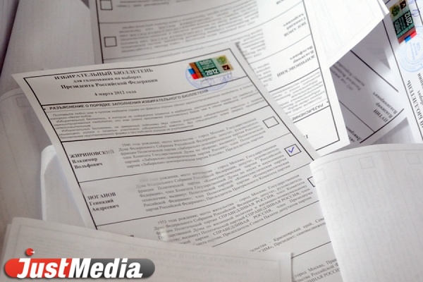 Выставка архивных документов по истории российских выборов открылась в Екатеринбурге - Фото 1