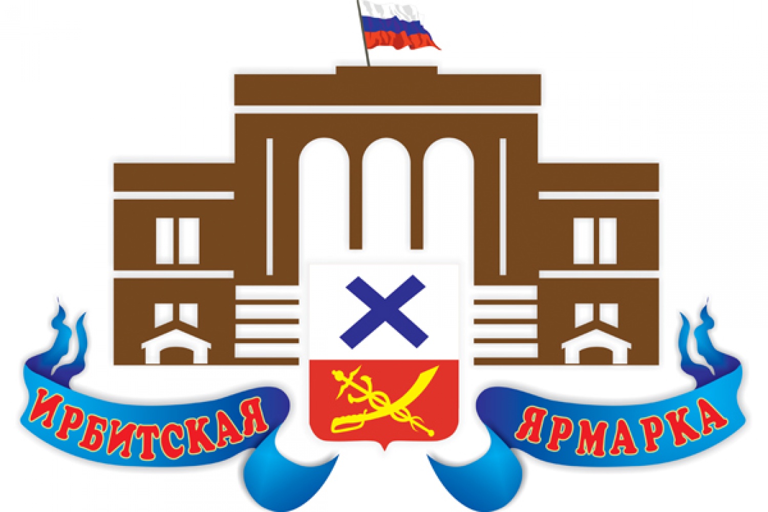 Мой город ирбит проект