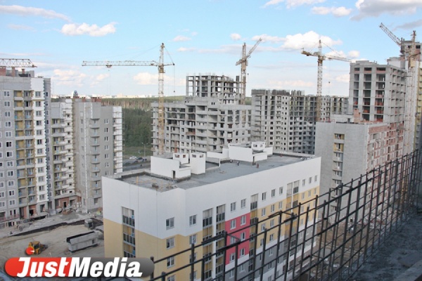 В Екатеринбурге возникает дефицит доступного жилья - Фото 1
