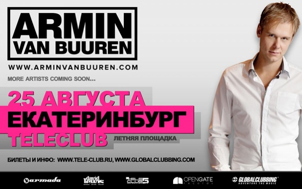 5 дней до Armin van Buuren - Фото 1