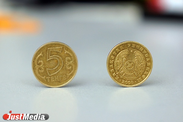 Будьте бдительны! В Екатеринбурге в обращение вошли казахские тенге - Фото 1