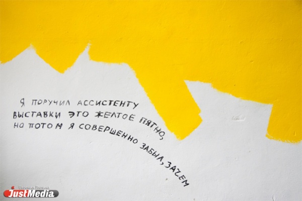 Уральская индустриальная биеннале вышла за рамки заводов — для большего общения с местным зрителем - Фото 1