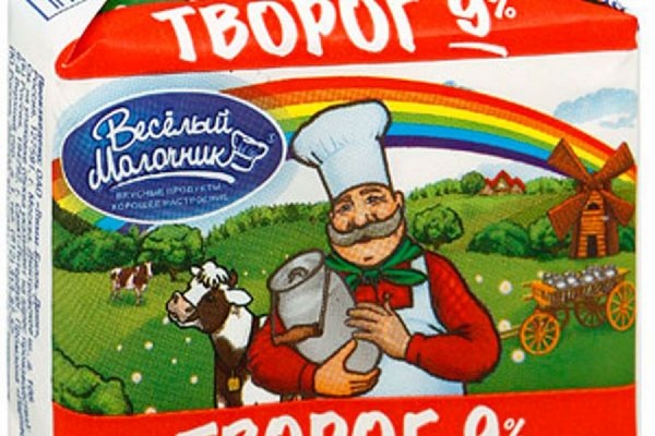 «Веселый молочник» заподозрили в пропаганде гомосексуализма из-за радуги - Фото 1