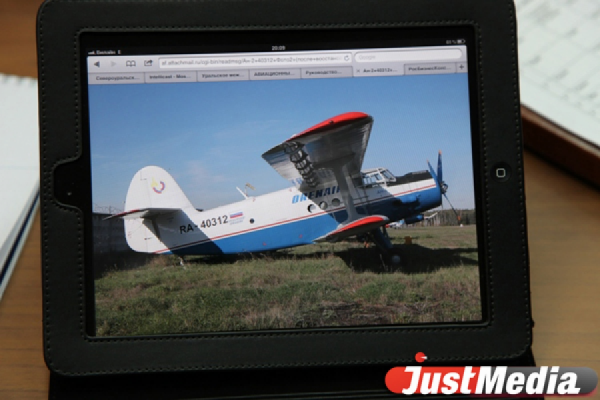 Ан-2 продолжают искать, приостановки поисков пока не планируется - Фото 1