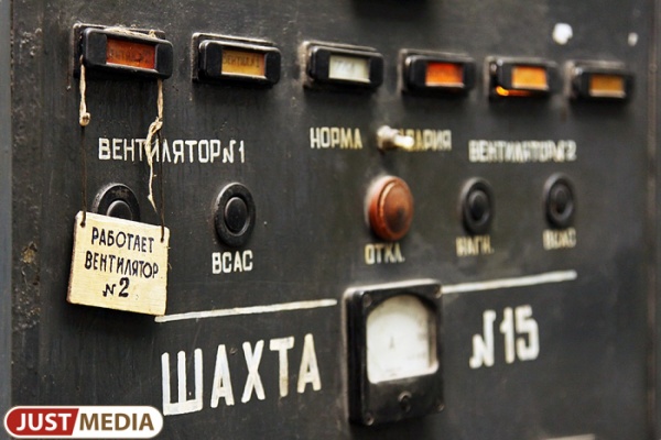 Обрушение произошло на шахте 'Южная' в Кушве - Фото 1