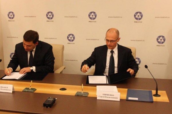 Соглашение с Росатомом привлечет дополнительные средства в «атомные» города региона - Фото 1