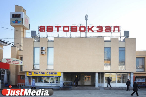 Площадку для нового Южного автовокзала выберут до 2013 года - Фото 1