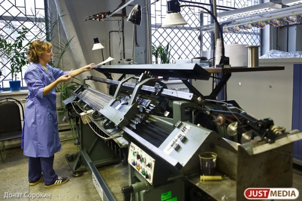 Правительство области намерено отслеживать предприятия, которые могут попасть в группу риска - Фото 1