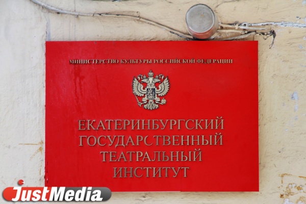 Коляда пришел к губернатору. Куйвашев: «Я готов поддержать ЕГТИ на федеральном уровне» - Фото 1