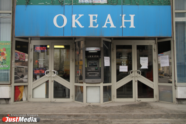 Рыбные бутерброды, икорка и консервы из краба. В Екатеринбурге спустя полвека закрывается магазин «Океан» - Фото 1