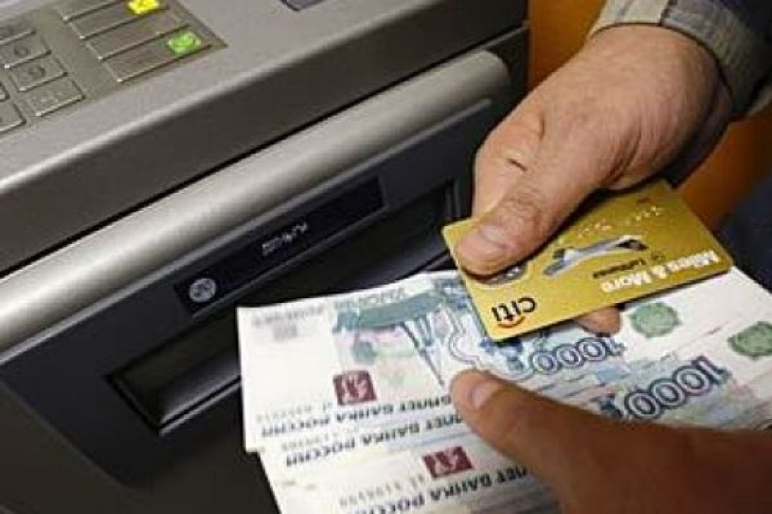Сняты деньги с карты банка. Хищение денежных средств с банковских карт. Воровство денег с банковских карт. Кража денег с банковской карты. Кража денег с банковского счета.